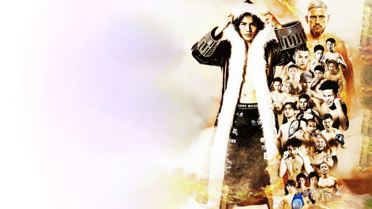 SHOOT BOXING 2025 act.3