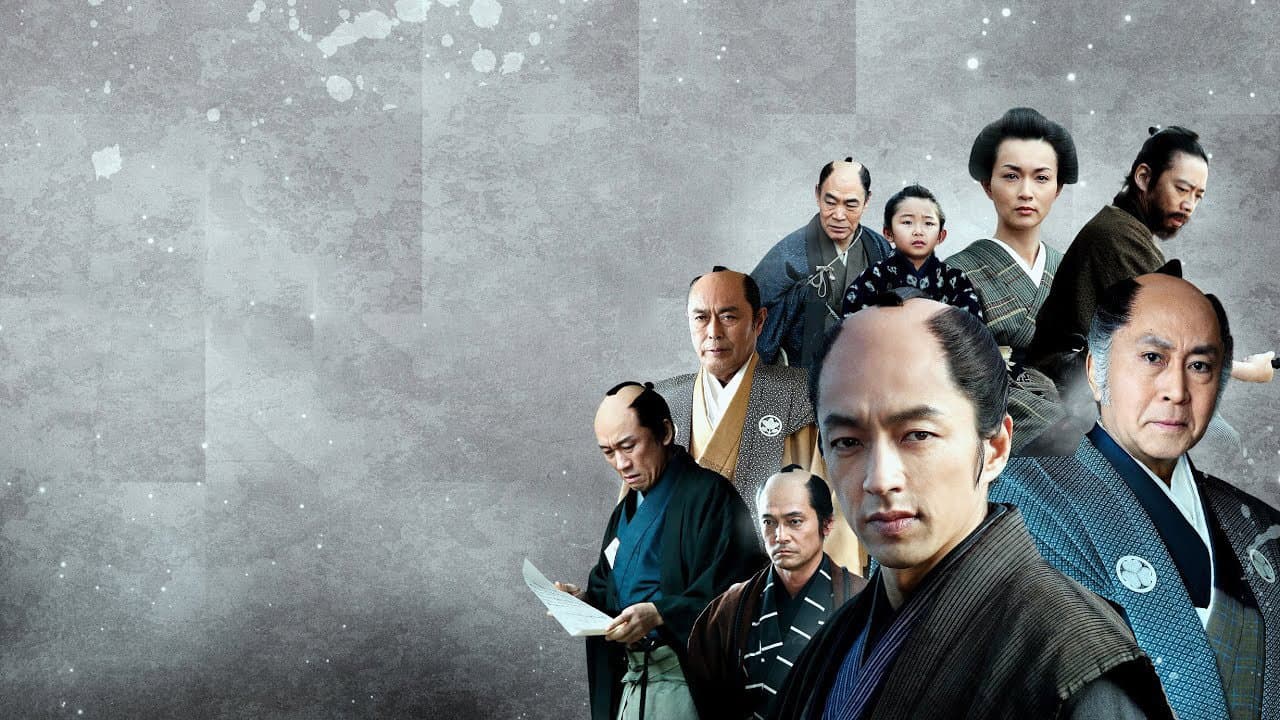 Sakurada Gate Incident