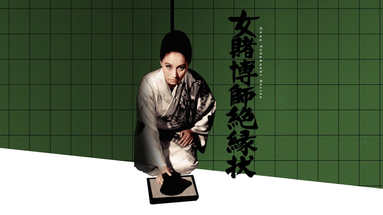 Champion Woman Gambler