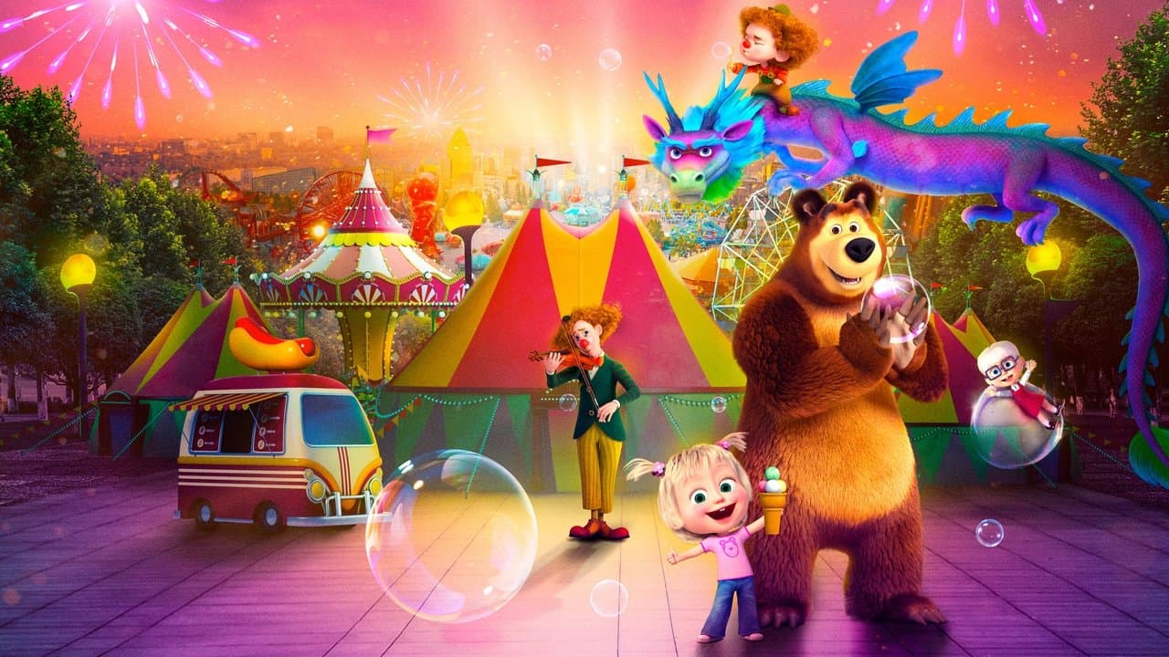 Masha and the Bear: Wonder Park