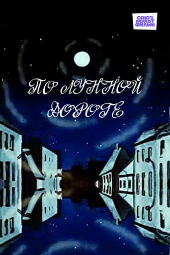 Down a Moonlit Road