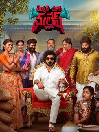 Mension House Mallesh