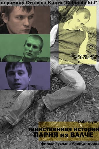 The Mystery of a Guy From Valche