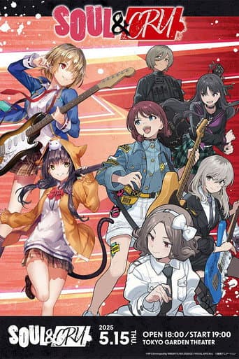 She is Legend×TOGENASHI TOGEARI「SOUL & CRY」