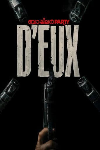 Bachelor Party D'eux