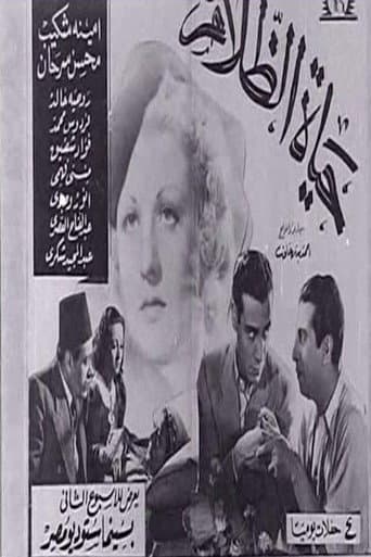 The Life of Darkness