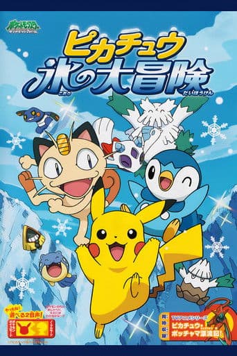 Pikachu's Ice Adventure