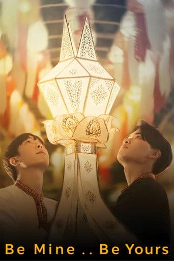 Be Mine.. Be Yours