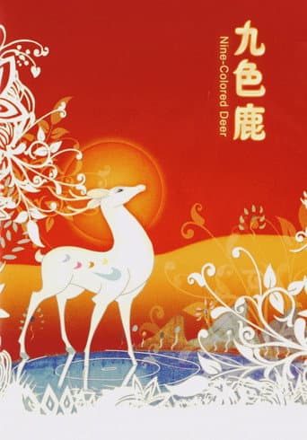 The Nine-Colored Deer