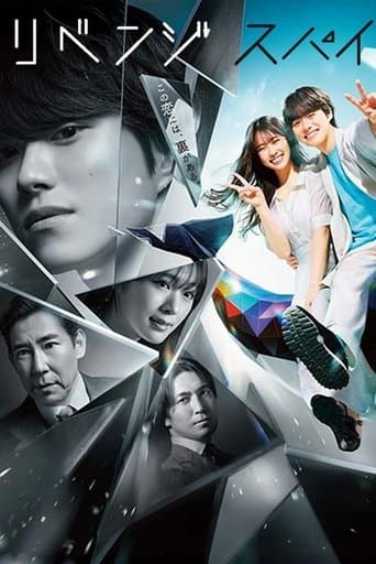 Love & Revenge: Spy Game