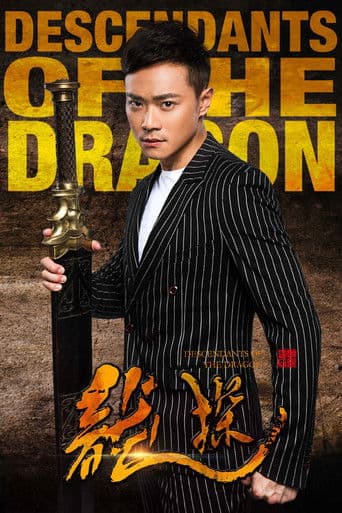 Descendants of the Dragon