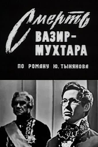 The Death of Vazir Mukhtar