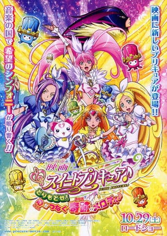 Suite Precure♪ The Movie: Take It Back! The Miraculous Melody That Connects Hearts!