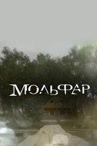 Molfar