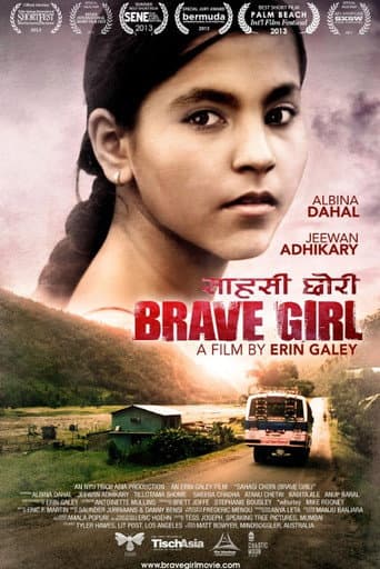 Sahasi Chori (Brave Girl)