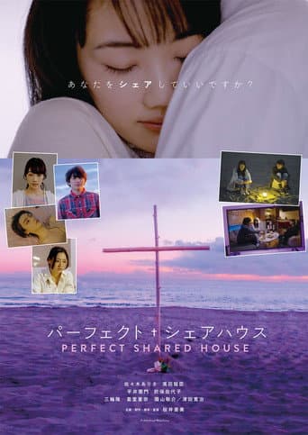 Perfect Share House