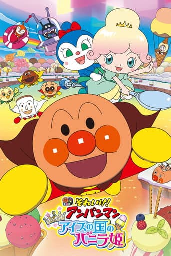 Anpanman: Twinkle! Princess Vanilla of Ice Cream Land
