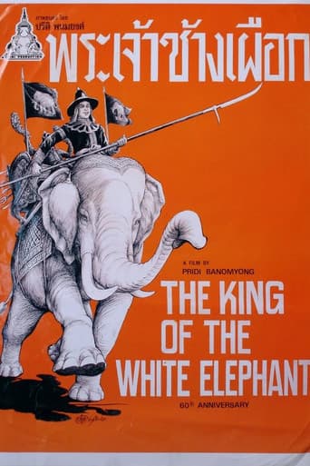 The King of the White Elephant