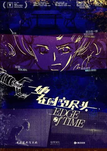 Edge of Time