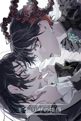 Ado JAPAN TOUR 2024 "Profile of Mona Lisa"