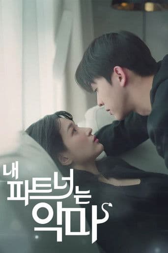 My Partner, the Devil