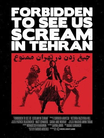 Forbidden to See Us Scream in Tehran