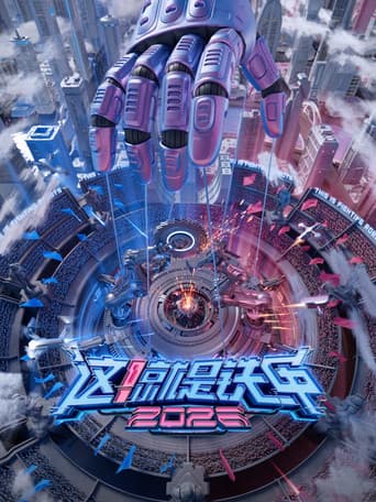 This is Fighting Robots