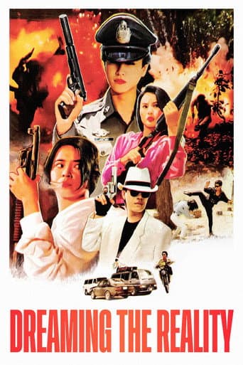 Dreaming the Reality