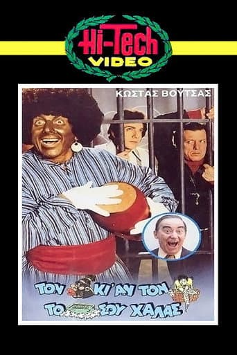 A Leopard Never Changes Its Spots