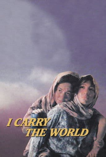 I Carry the World