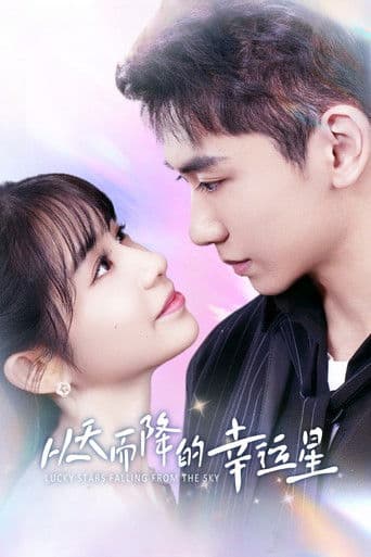 Lucky Stars Falling from the Sky