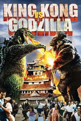 King Kong vs. Godzilla
