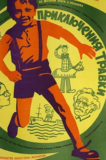 The Adventures of Travka