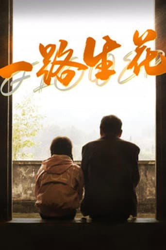 Blooming All the Way