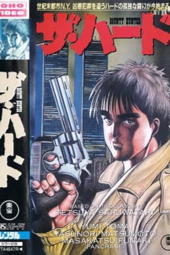 The Hard: Bounty Hunter