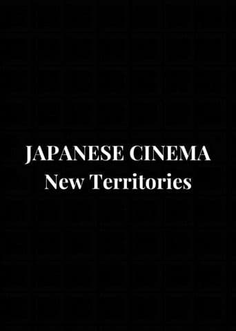 Japanese Cinema: New Territories