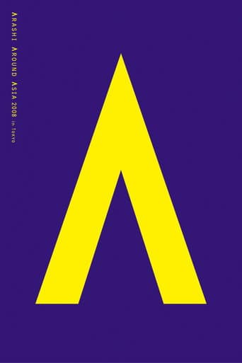 ARASHI AROUND ASIA 2008 in TOKYO