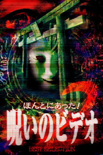 Honto Ni Atta! Noroi No Video: Best Selection 2