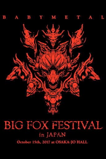 BABYMETAL - Big Fox Festival in Japan