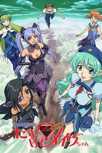 Fighting Fairy Girl: Rescue Me, Mave-chan!