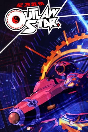 Outlaw Star