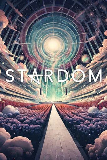 Stardom in Kobe 2026 Feb.