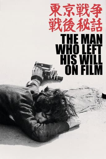 The Man Who Left His Will on Film