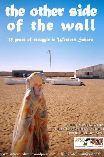 The other side of the wall