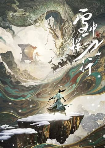 Fierce Sabre in the Snow