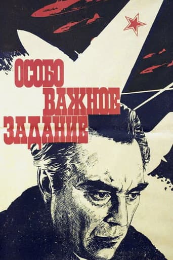 Particularly Important Task