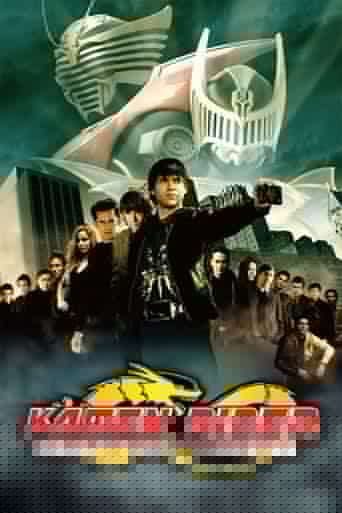 Kamen Rider: Dragon Knight
