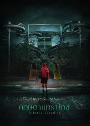 Kijsada Paradise