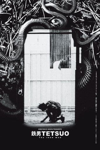 Tetsuo: The Iron Man