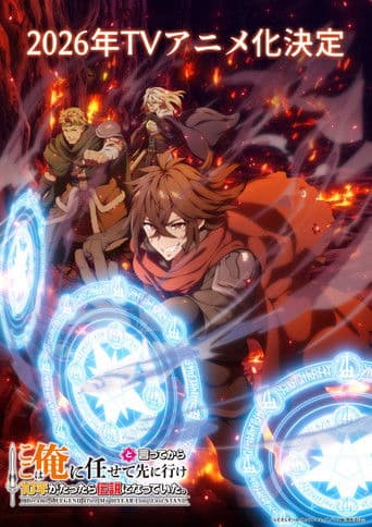 I Became a Legend After My 10 Year-Long Last Stand